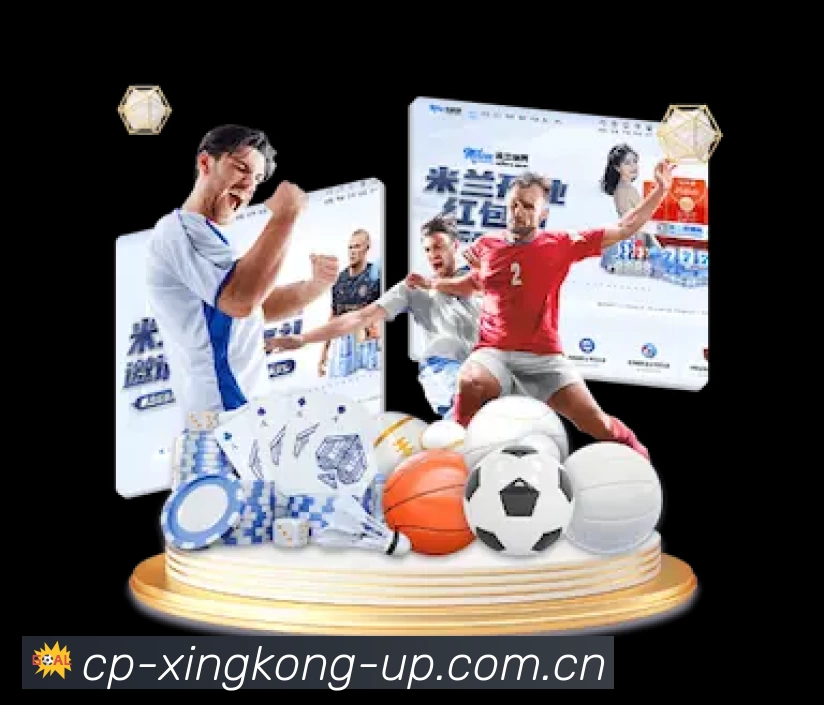 扫码下载xingkongApp