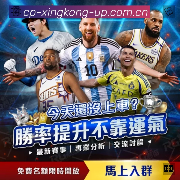 电竞专区